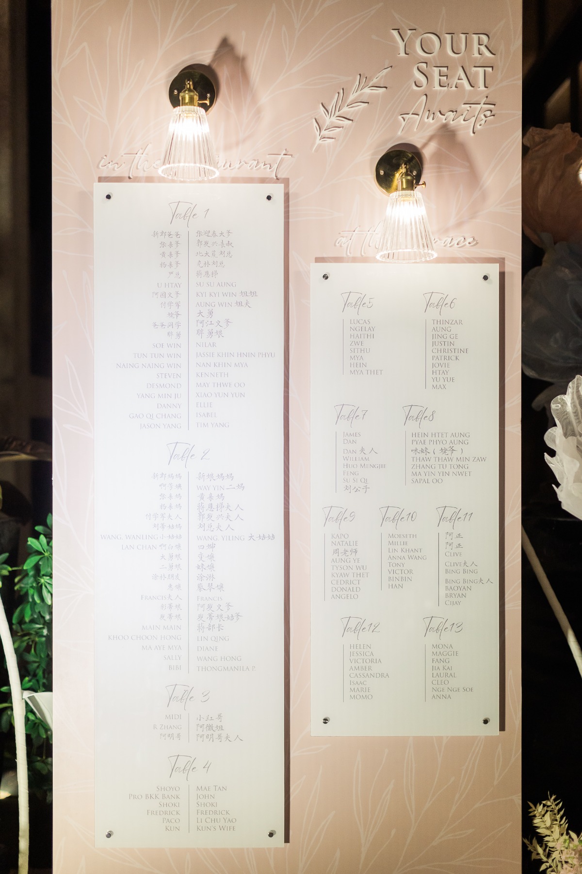 modern vintage inspired wedding seating chart